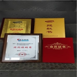 资质证书